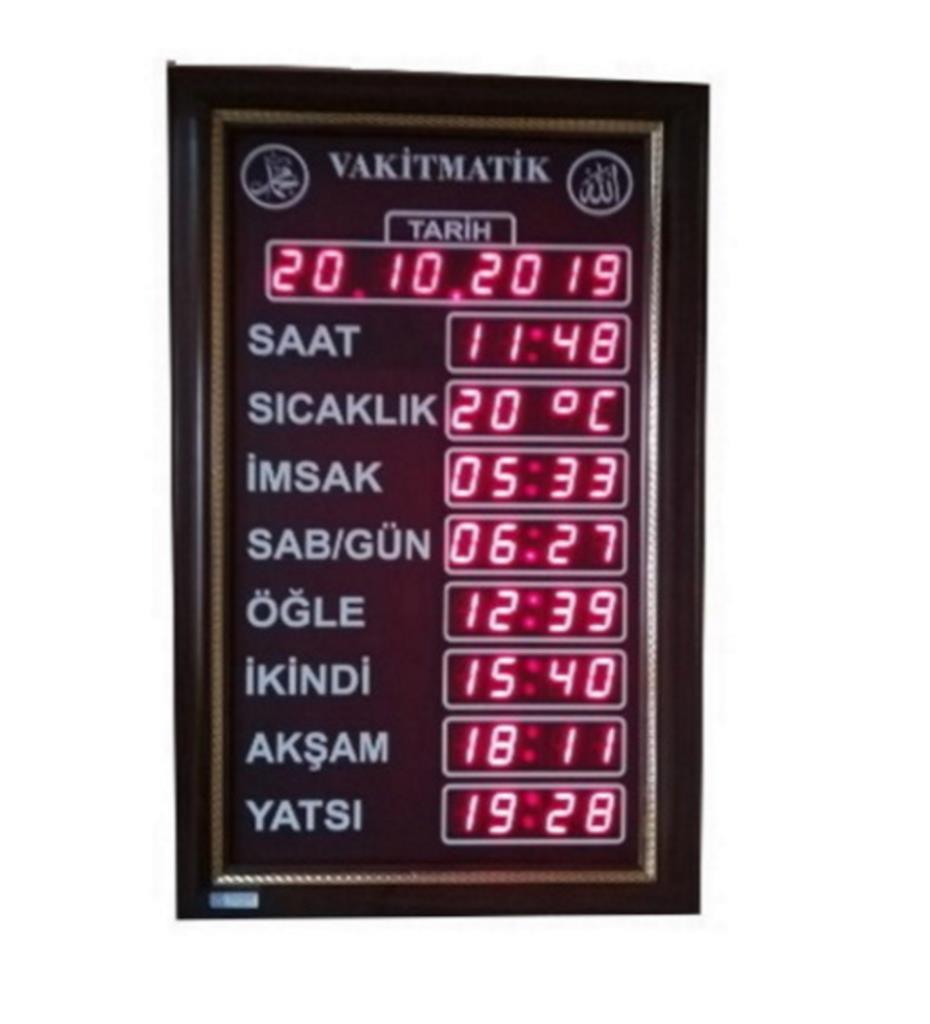 Adhan Reading Mosque Prayer Time (Case Dimension: 34x57 cm)