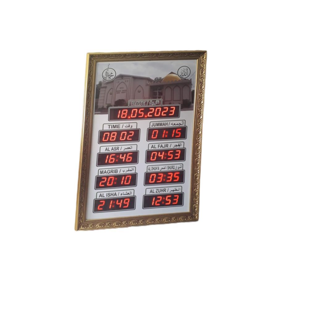 English and Arabic Prayer Timematic (Case: 120x80 cm)